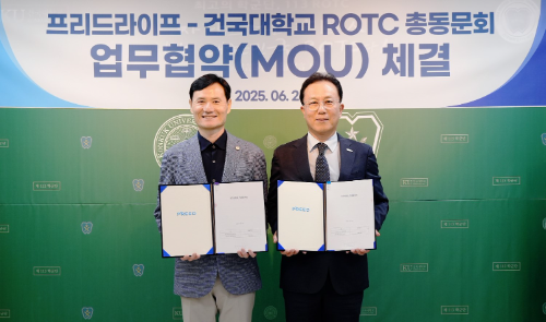 프리드라이프-건국대, ROTC 총동문회와 업무협약 체결