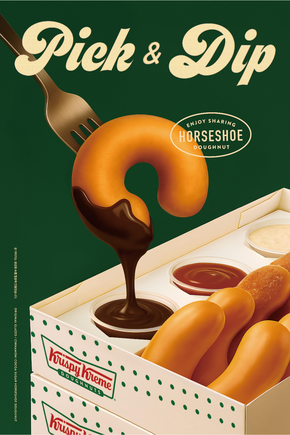 롯데GRS 크리스피크림 도넛, 찍어먹는 도넛 ‘Pick & Dip’ 출시