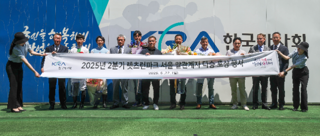 한국마사회, 2분기 말관계자 다승 달성 포상 행사 개최