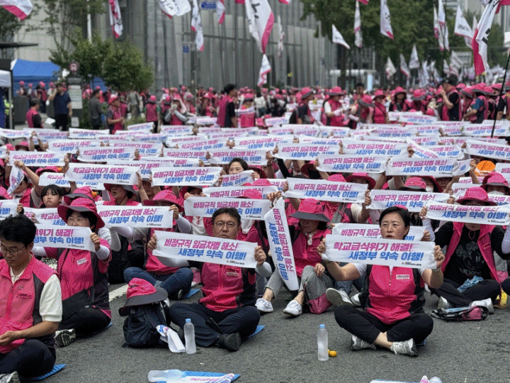 (제공=학비노조)