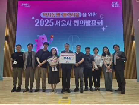 은평구, 서울시 자치구 유일 창의제안 ‘우수상’ 수상