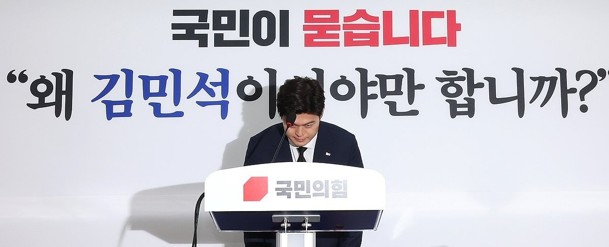 인사하는 김용태 비대위원장(사진=연합뉴스)