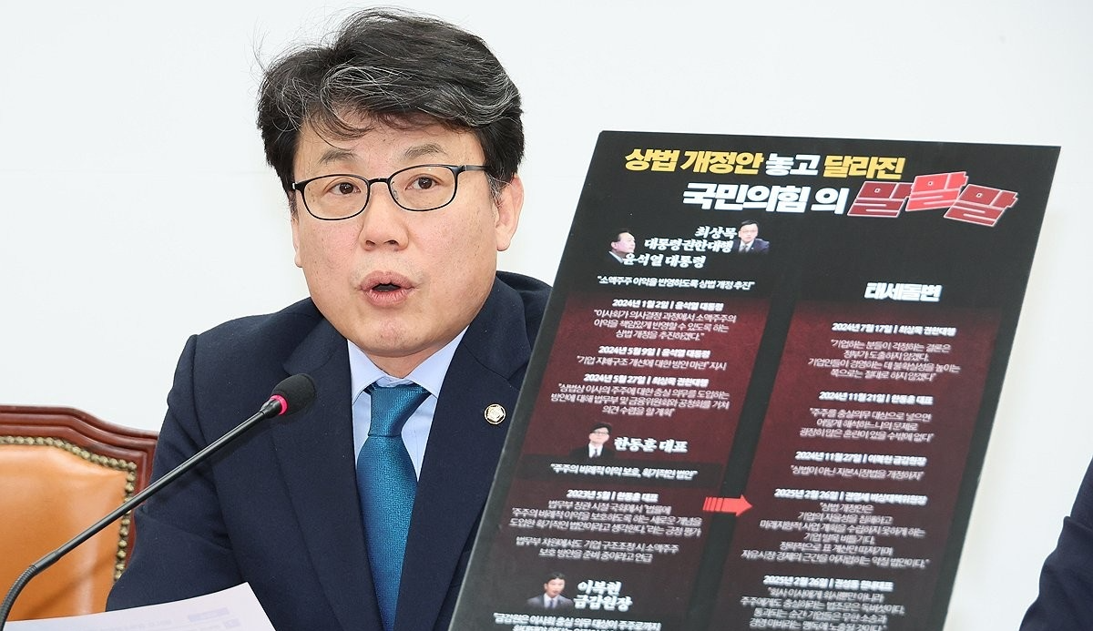 더불어민주당 진성준 정책위의장(사진=연합뉴스)