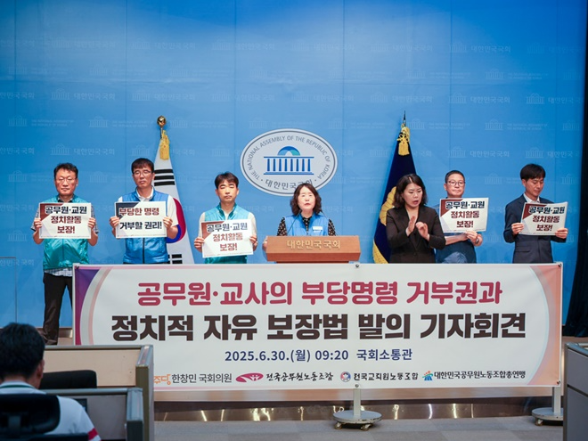 (사진제공=공노총)