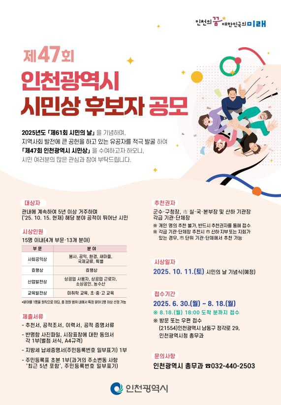 홍보물