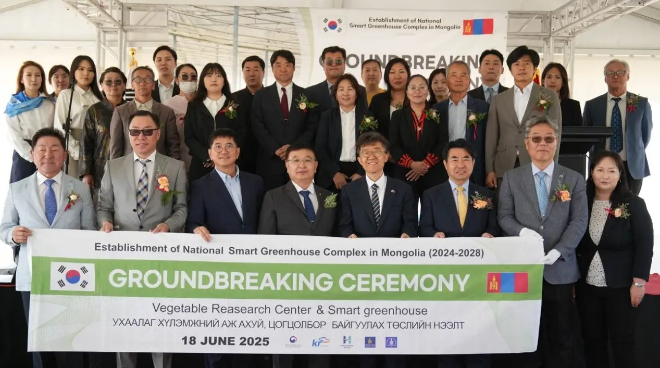 농식품부-농어촌공사, ‘몽골 스마트농업단지 육성 및 온실 채소 보급 사업’ 착공식 개최