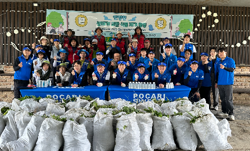 동아오츠카-안양시, 생태계 교란 식물 제거 활동