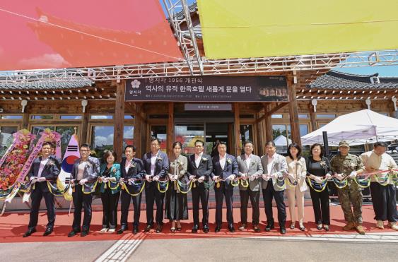 지역특화형 친환경 숙박시설 “명지각” 개관