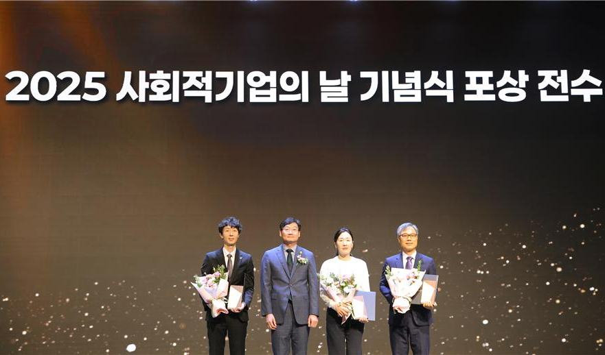 1일 서울 과학기술컨벤션센터에서 열린 ‘2025년 사회적기업 협업 및 판로개척 우수기관 유공자 포상’시상식에서 박영호 LH 임대자산관리처장(왼쪽 첫번째)이 ‘고용노동부 장관상’ 수상 기념 촬영을 하고 있다.(사진=LH)