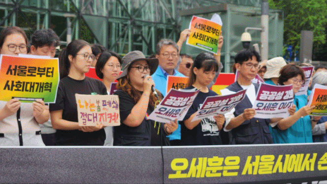 (사진제공=민주노총 서울본부)