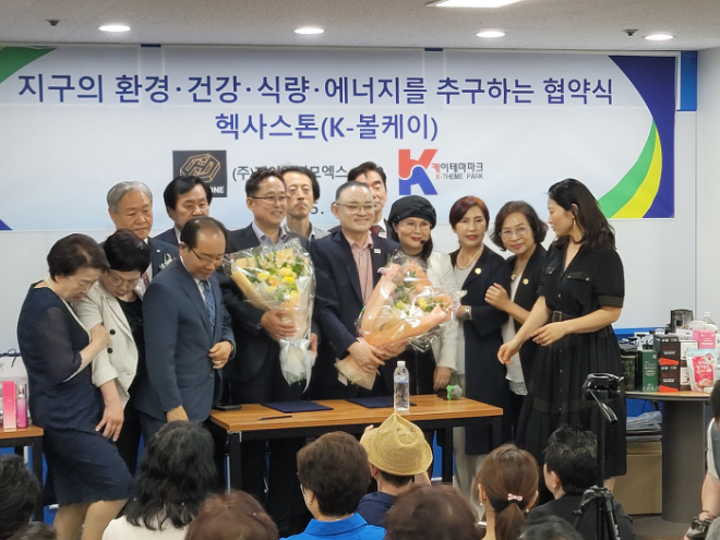 국민의힘 4차 산업혁명특별위원회 (위원장 한대규)는 (주)K-테마파크(회장 조재현)와 (주)제이얼써모엑스(회장 전춘식) 합동으로 지난 28일 신도림동 소재 (주)K- 테마파크 본사에서 약 400명의 청중이 운집한 가운데 기술 설명회를 개최했다. (사진=국민의힘 4차 산업혁명특별위원회)