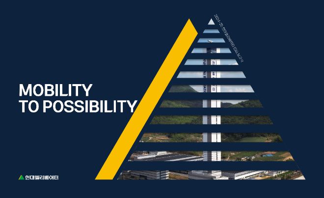 현대엘리베이터, ‘2024-25 ESG 보고서’ 공개