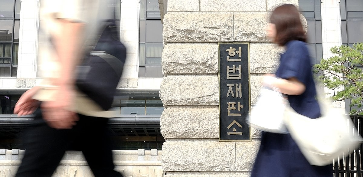 헌재 앞(사진=연합뉴스)