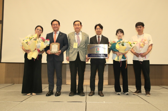 2025년 물관리 최우수기관으로 선정