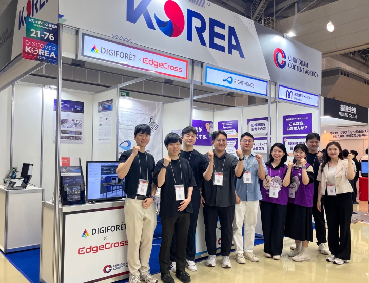 ‘2025 도쿄 XR·메타버스 페어’ 참가