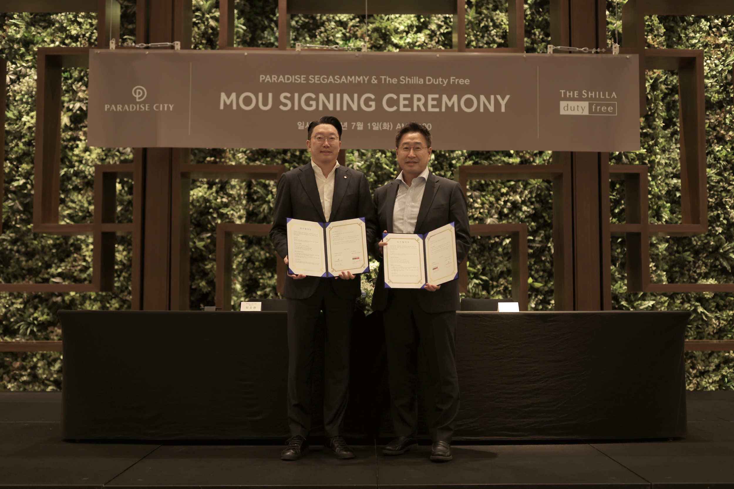 신라면세점-파라다이스, 외국인 관광객 유치 활성화 위한 업무협약 체결