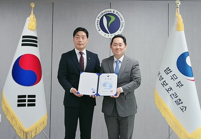 임재홍 소장과 최용택 신임 회장(사진우측)이 위촉장을 내보이며 기념촬영.(사진제공=서울북부보호관찰소)