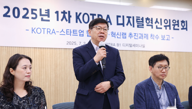 KOTRA, AI 통역·상담일지 자동화 등 8개 시범과제 착수