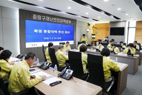 지난 2일 열린 폭염 종합대책 추진 회의 모습