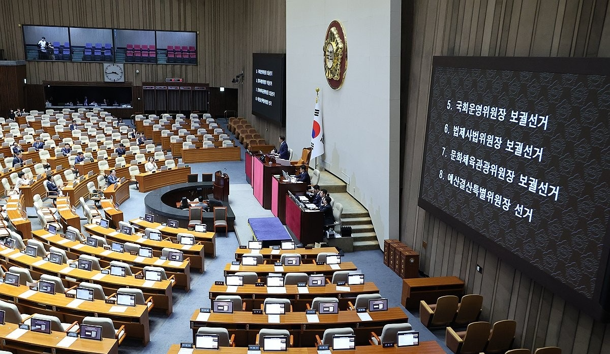 국회 본회의(사진=연합뉴스)