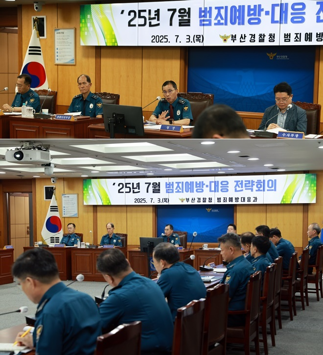 (사진제공=부산경찰청)