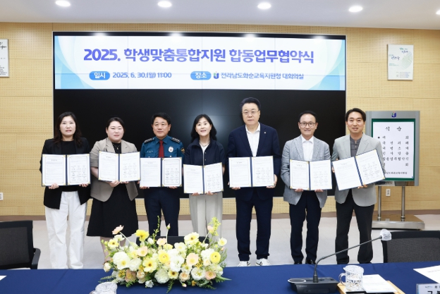 화순군, 지역 9개 기관 참여 ‘학생맞춤통합지원’업무협약