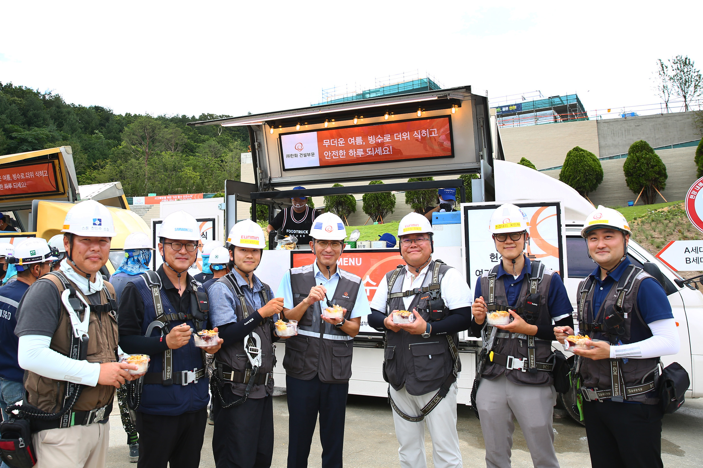 ㈜한화 건설부문 김승모 대표이사(가운데)가 건설현장 근로자들과 함께 ‘Summer Safety 푸드트럭’ 팥빙수를 즐기고 있다.(사진=한화 건설부문)