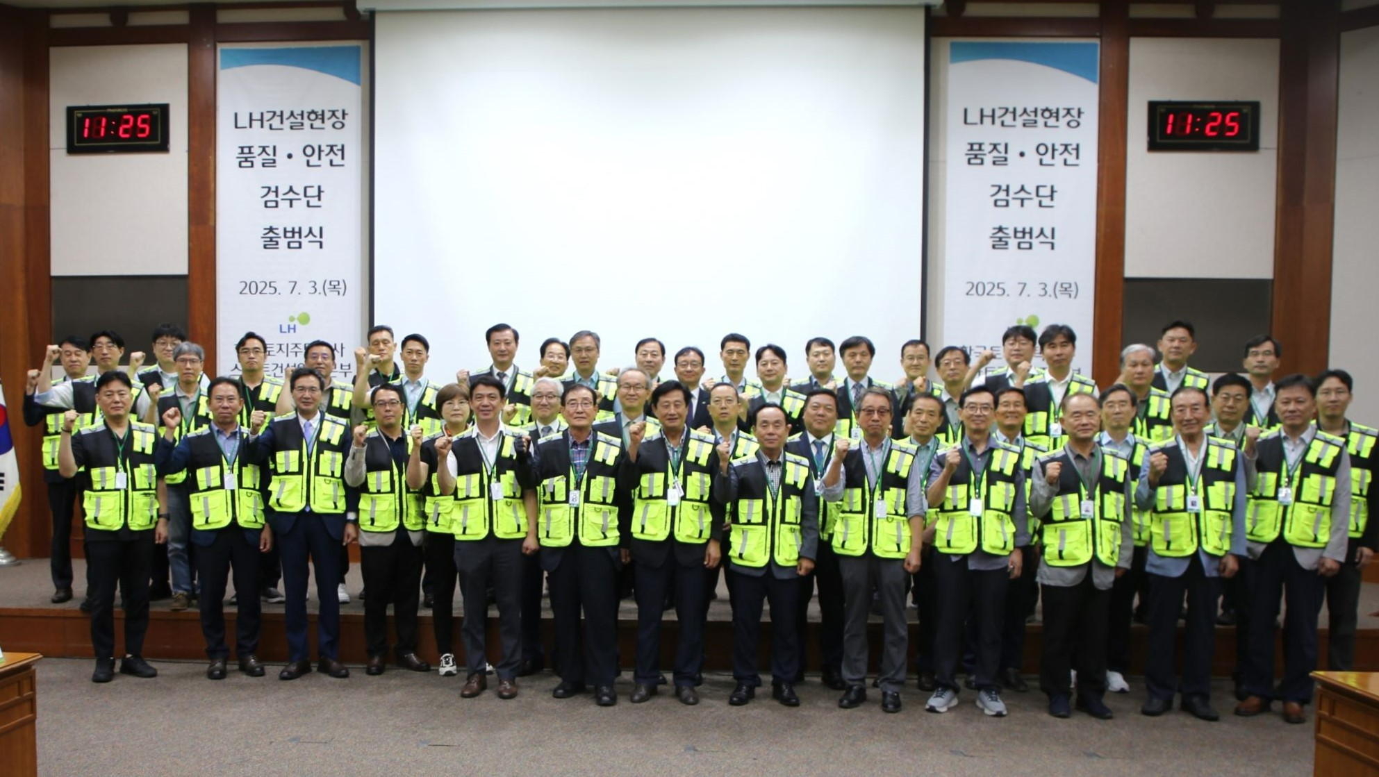 3일 경기 성남시 소재 LH 경기남부지역본부 3층 대회의실에서 LH ‘품질안전검수단’ 출범식이 진행되고 있다.(사진=LH)