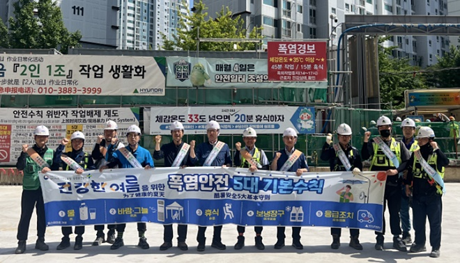 (사진제공=부산고용노동청)