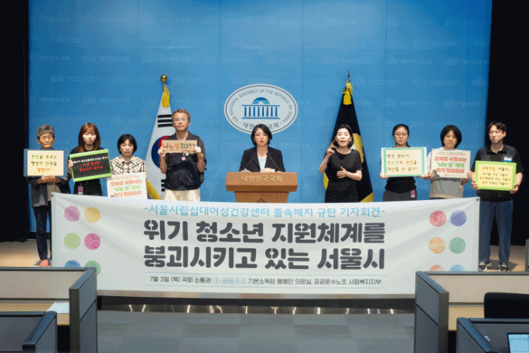 (제공=용혜인의원실)