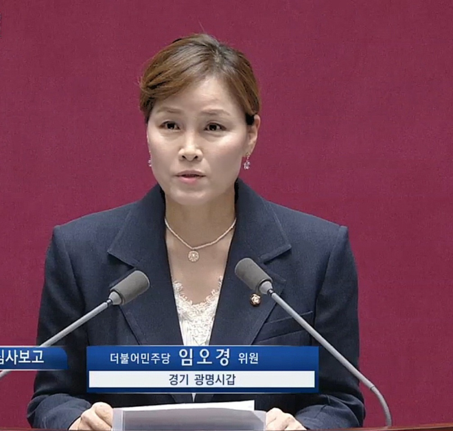 임오경 의원, 학교 체육시설 활용하는 ‘생활체육진흥법’ 국회 본회의 통과
