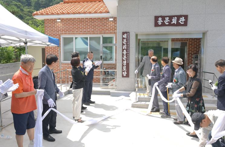공주시, 정안면 내문리 용문마을 경로당 준공