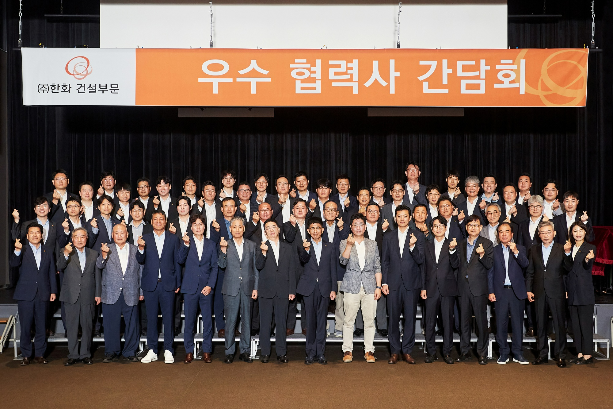 ‘2025년도 우수협력사 간담회’에 참석한 ㈜한화 건설부문 김승모 대표이사(앞줄 왼쪽 여덟 번째)를 비롯한 임직원과 협력사 대표들이 기념촬영을 하고 있다.(사진=한화 건설부문)