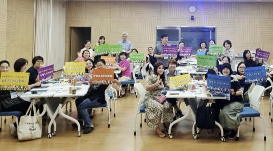 주민자치 사무국 실무자 양성 교육 진행 모습