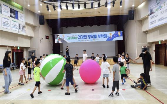 지난해 ‘건강한 방학을 부탁해’ 프로그램 참여 모습