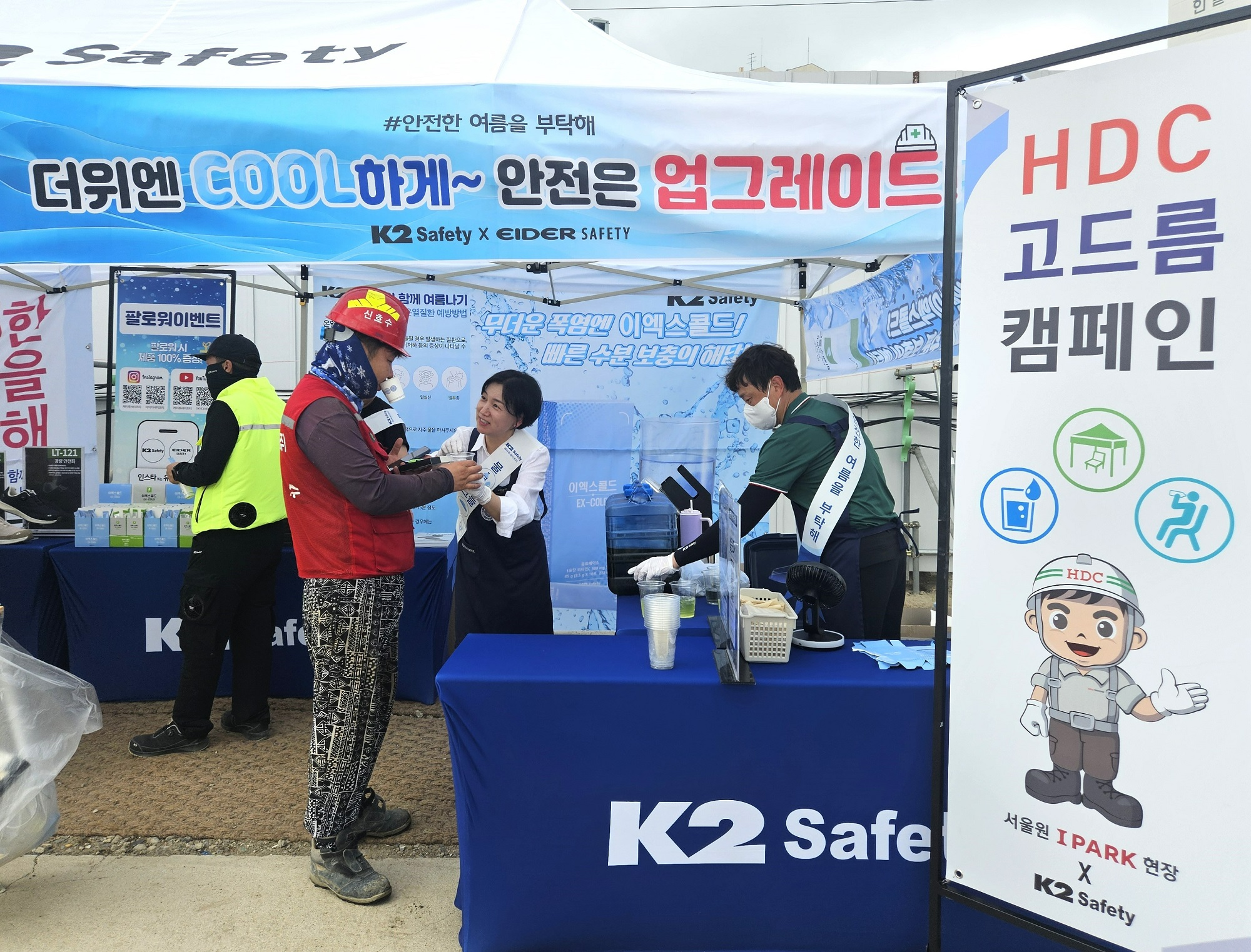 케이투세이프티와 협업한 서울원아이파크 현장.(사진=HDC현대산업개발)