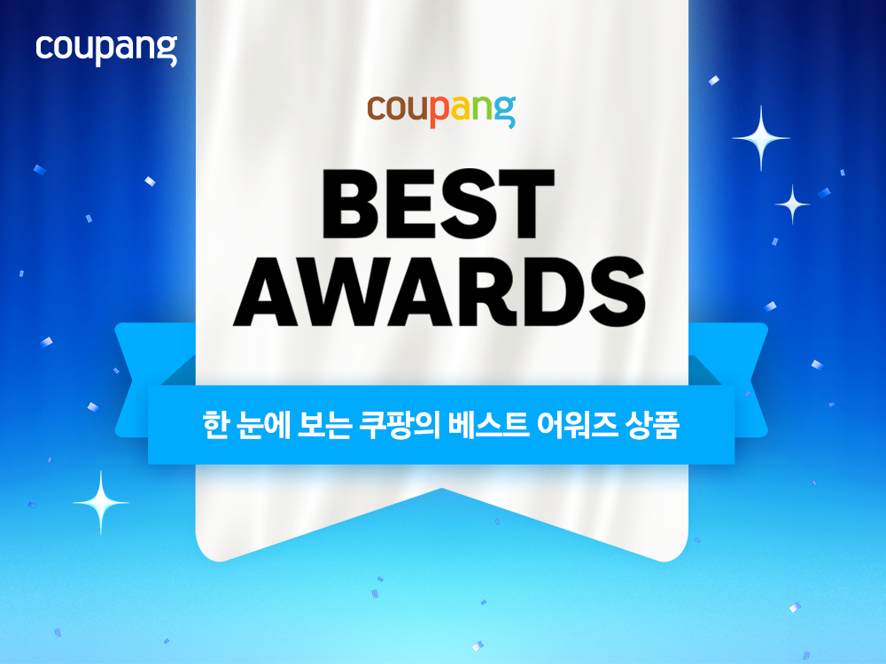 쿠팡, ‘어워즈 기획전’ 진행