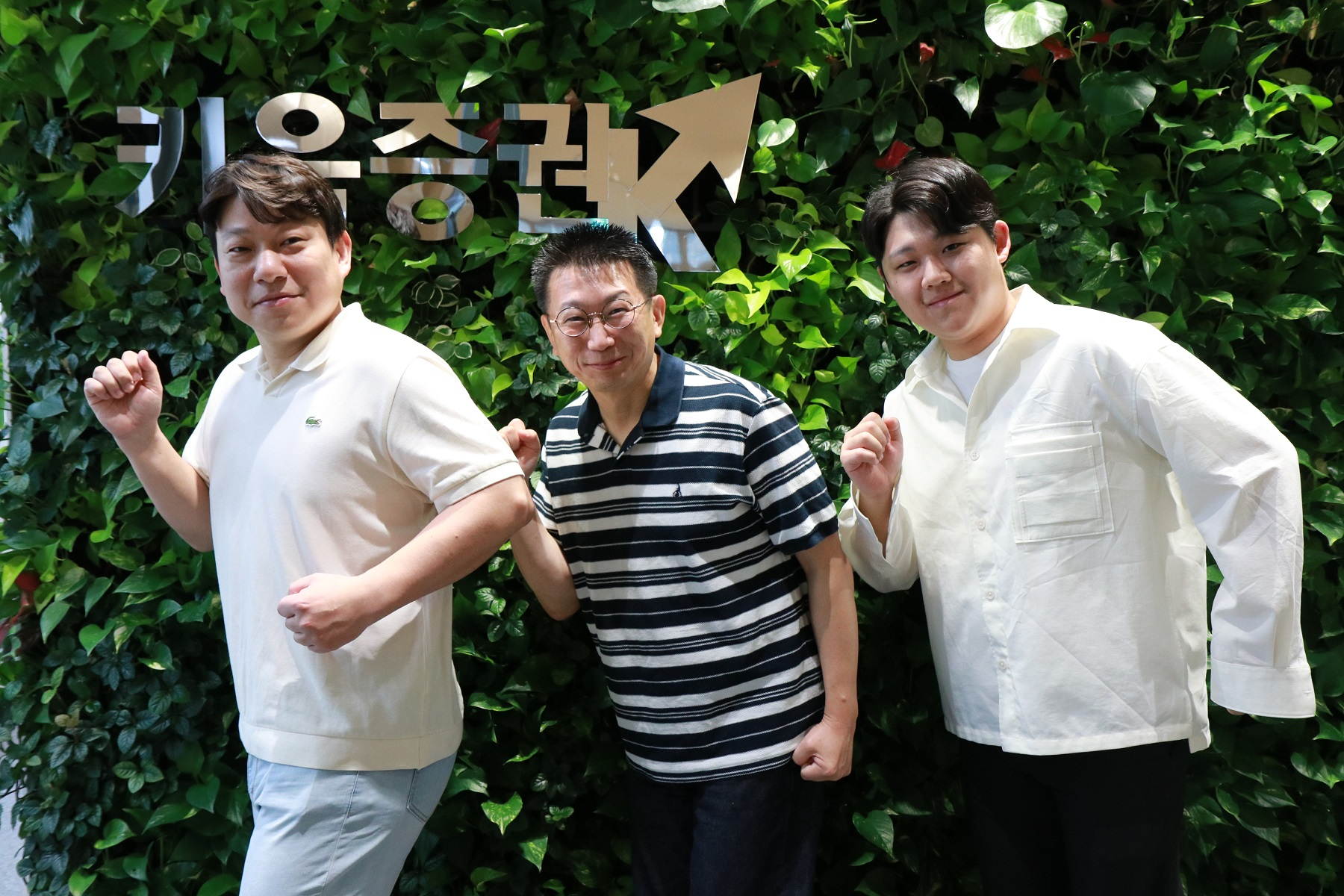 키움증권 걸음 기부 캠페인 ‘키움과맑음 시즌2’에 참여해 6월 한달 동안 가장 많은 걸음 기부한 직원들이 기념촬영을 하고 있다. 왼쪽부터 이지수 플랫폼전략팀 차장, 임상옥 자금불공정세탁방지팀 팀장, 이건우 기업금융1팀 사원. 사진=키움증권