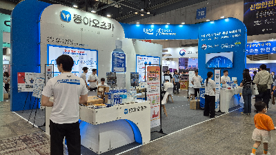 동아오츠카, 3년 연속 ‘스마트안전보건박람회(KISS 2025)’ 참가