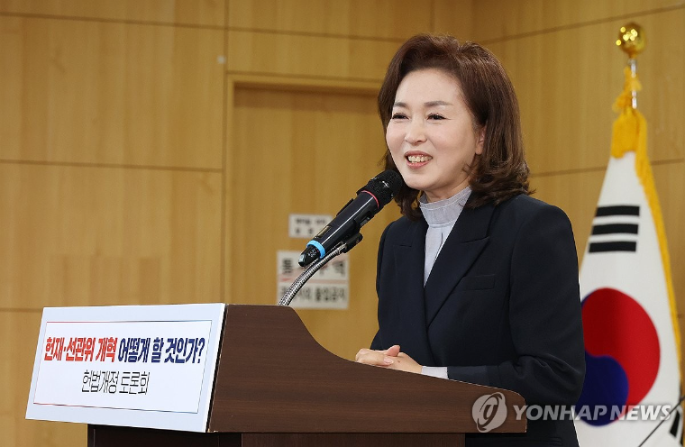 김민전 국회의원 (사진=연합뉴스)