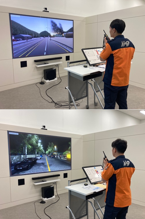 (사진제공=부산소방재난본부)