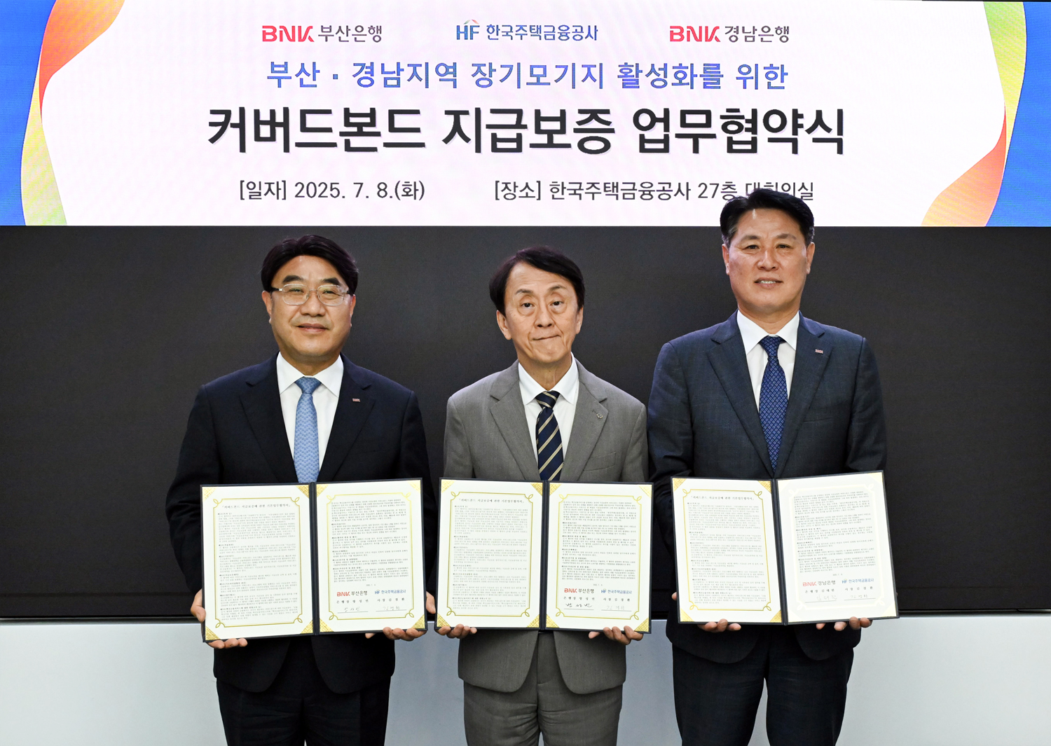 한국주택금융공사는 부산시 남구에 있는 한국주택금융공사 본사에서 BNK부산은행, BNK경남은행과 커버드본드 지급보증 업무협약을 8일 체결했다. 왼쪽부터 방성빈 BNK부산은행장, 김경환 한국주택금융공사 사장, 김태한 BNK경남은행장이 협약 체결 후 기념촬영을 하고 있다.사진=한국주택금융공사