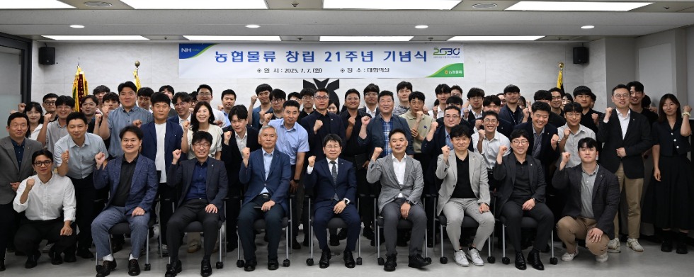 정용왕 농협물류 대표이사(첫줄 오른쪽 5번째) 및 임직원 60여 명이 7일 서울 서대문구 농협물류 본사에서 개최된 창립 21주년 기념행사에서 기념촬영을 하고있다. 사진=농협물류