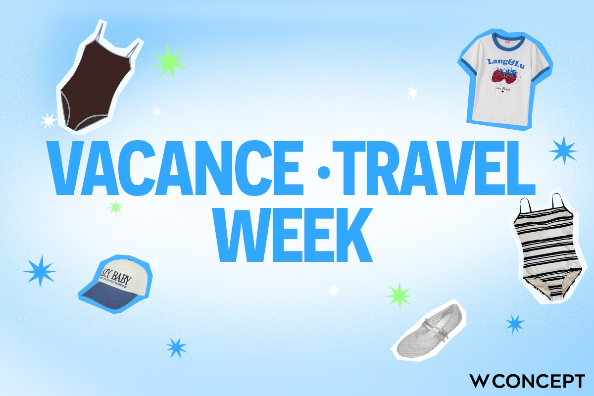 W컨셉, 바캉스∙트래블 위크 진행