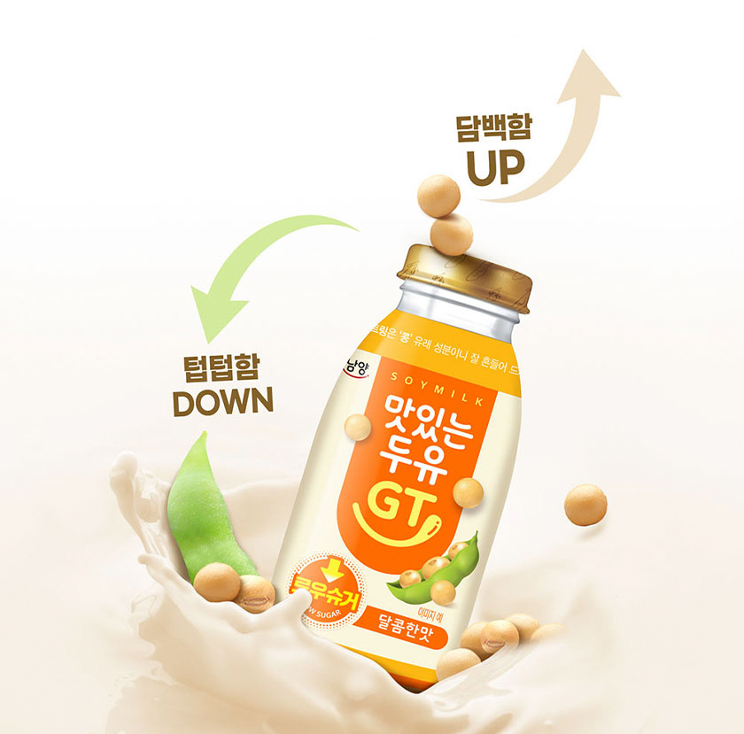 남양유업, ‘맛있는두유GT 로우슈거 달콤한맛’ 선보여