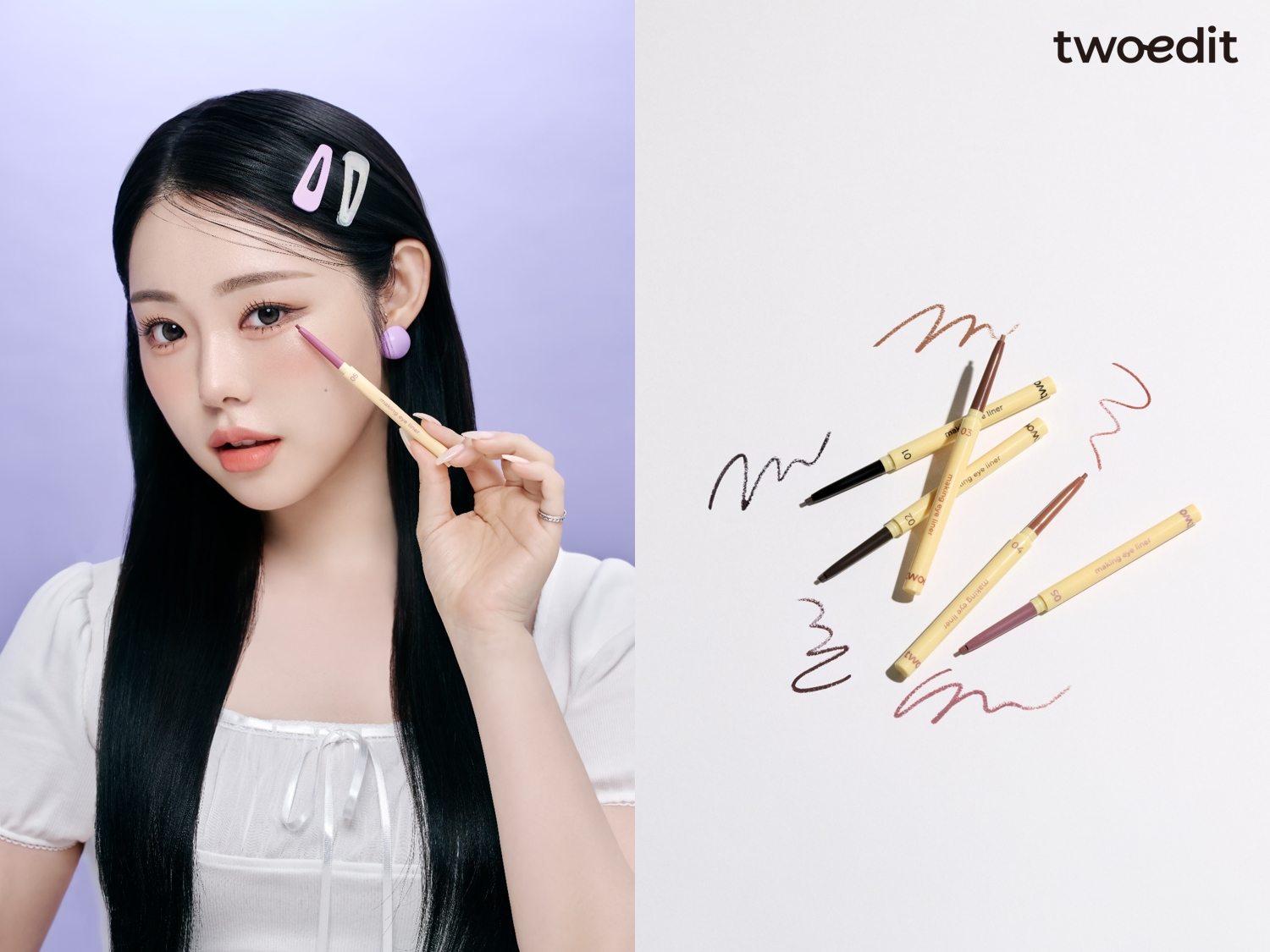 투에딧, 다이소 출시 7개월 만에 ‘130만개 판매 돌파’