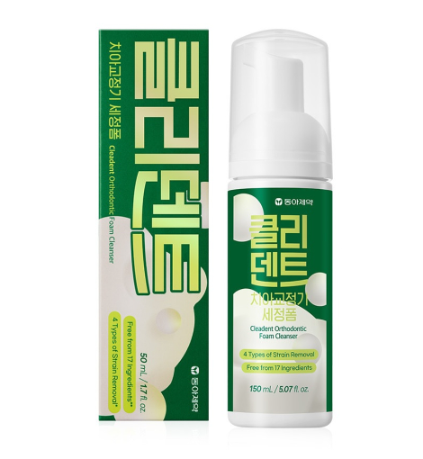 동아제약, 치아교정기 세정제 ‘클리덴트 세정폼’ 출시