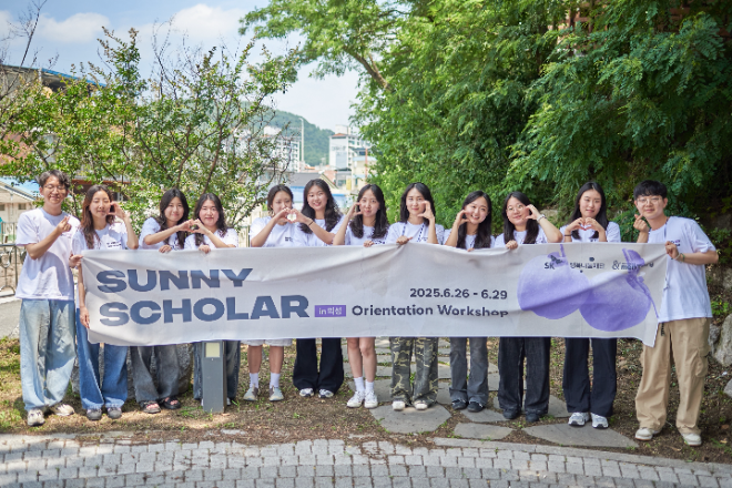 SK행복나눔재단, ‘Sunny Scholar in 의성’ 대학생 프로젝트 본격 돌입