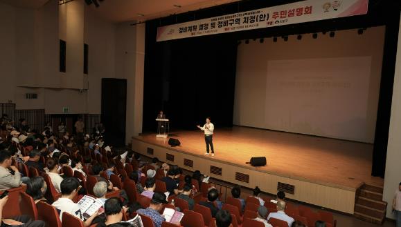 주민들이 쌍문동 81번지 일대 재개발 주민설명회를 듣고 있다.