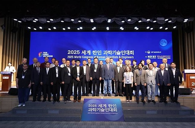2025 세계 한인 과학기술인대회 기념촬영.(사진제공=아이넷방송)
